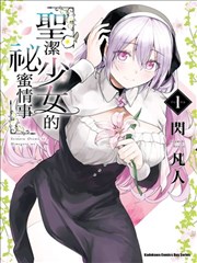 天美网作品库漫画《墨线之城》封面